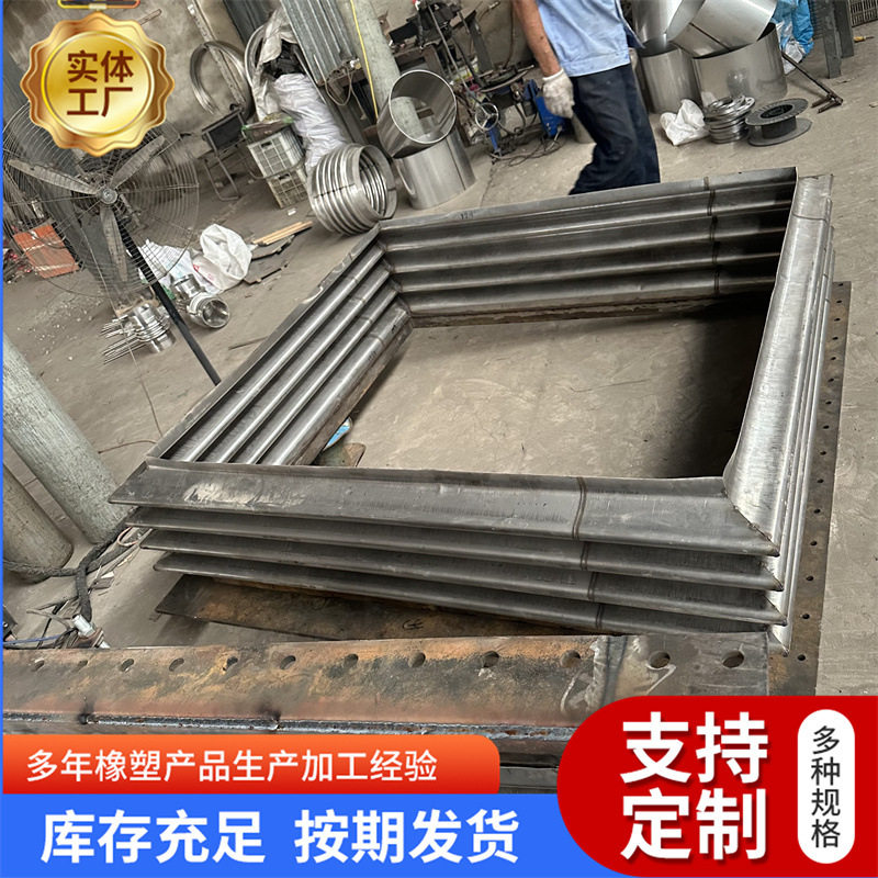 厂家生产不锈钢矩形波纹补偿器