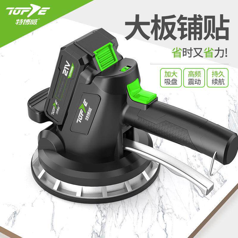 特博威瓷砖平铺机地MSU砖平铺机砖贴全自动铺贴具贴机瓷砖机振工