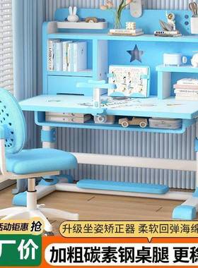 儿童套学习桌书桌小孩学生家用专桌写字用作业桌可手NNS摇升降式