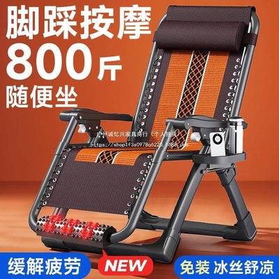 折叠躺椅办公椅室午休床JAN藤椅老人休闲午睡靠背台家用阳懒人编