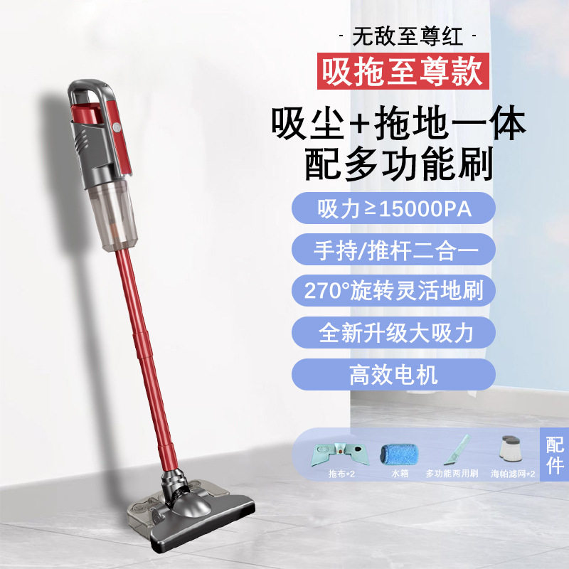 无线手持吸尘器除螨吸拖一体