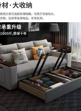 4I沙发床折叠JUX功用多能客厅小户型现公代简约办经济型两储物双