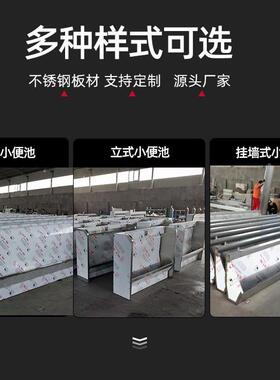 不锈钢小便槽学校商场车站服务区用便40546池锈小304不钢小便大便