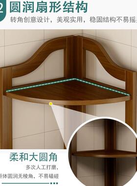 三多落楠竹三角架转角柜家地用AJY客厅实木角柜储物架层墙角柜子