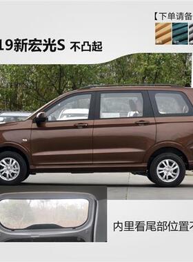 拉五菱TSL车荣光之光宏光SV面私密货包百叶汽车窗帘双轨道遮阳帘