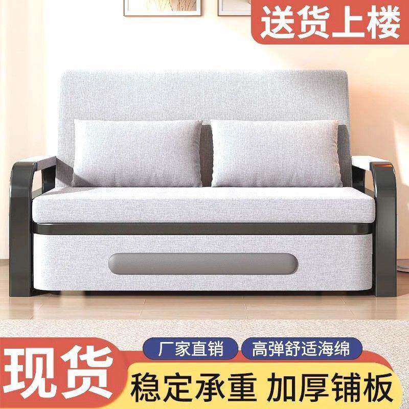 沙发床两用折叠沙发YRX厅床用客多家功能伸缩拆床可洗网红午休储