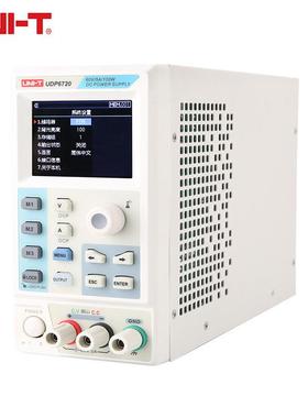 流优利德（NI-UT）UDP6720开关UDP6720型直流稳压电度源高精可调