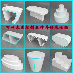 公司展厅展示台圆柱摆台圆形产品展柜烤漆异形中岛展览体验陈列柜