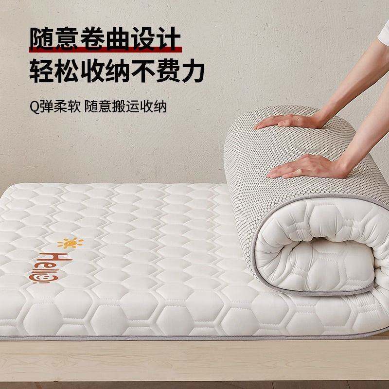 学生床垫乳胶软垫褥子加厚单人双人宿舍铺底上下铺榻榻米垫子