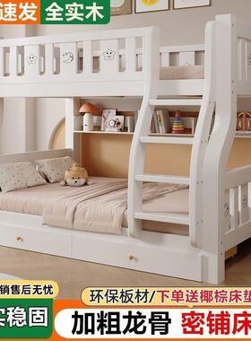 全实木高子母儿床上下低双层床床小户型上下铺二层童UQB床两层幼