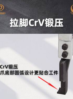 天达新工轴承拉马拆卸顶拔器快调横梁3爪拉马(窄扁爪)TD0704SSA