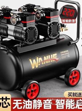 22家0空压机小型无油静便音携WBV木工气泵v用打气泵空气压缩机麦