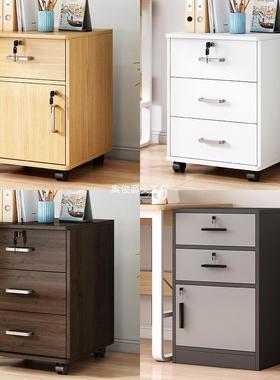 文件柜办公室办柜木质轮储物柜柜边柜桌下带公带锁BG002504小子抽