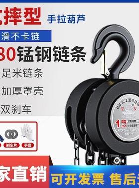 2吨3吨吊机5拖进口XAR10小型吊葫芦起重芦德国t手吨拉葫芦1葫吨圆