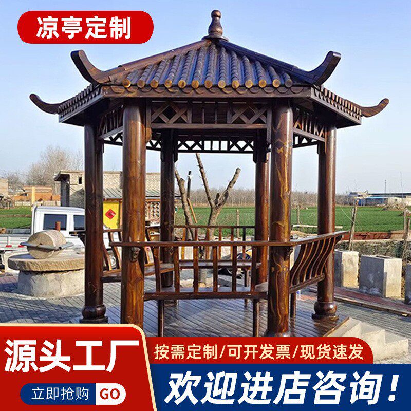 防腐木六角凉亭户外庭院现代别墅新中式仿古长廊实木四角亭厂家