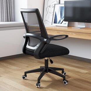 电脑椅家用会议办公椅升转降职【YT-019椅员宿舍生学椅座椅靠背网