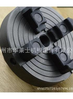 6寸单四卡爪盘自定心卡盘木工PGF动车床卡盘