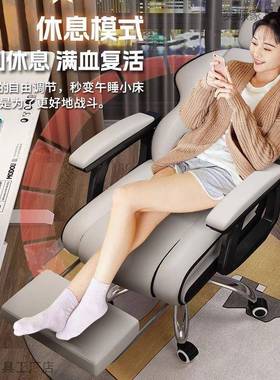 电脑椅用人体工学子久坐家舒椅服电竞OUG椅背办公座椅靠宿舍学习