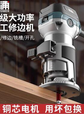 质浦修边机MVX木工多电动开孔机功能修家用锣装电木铣铝塑板开槽