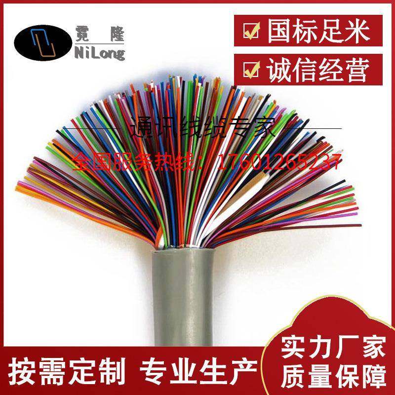 装话线室内大GRP对数烟无卤阻燃铠H电YV低300*2*0.5