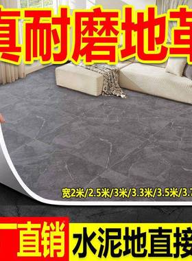 豪华耐磨地板革加厚米3大面积全铺水泥铺地直接铺防潮自QEO粘地胶