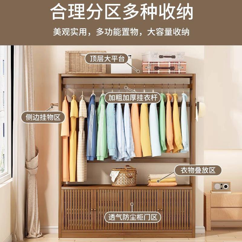 简物易衣架实木室挂衣架衣柜落DBN功地简约现代多能收纳柜家卧用