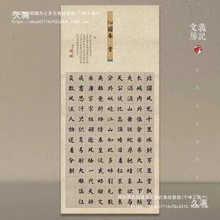 四尺整张书法作品纸蜡染微喷复古半生熟宣纸4尺方格比赛小