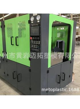 60l1050ml24牙口7%酒精消小毒液喷壶手插自动吹瓶MKYm机