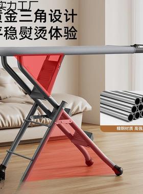 烫板家用折叠多能衣梯衣子人字梯大号熨衣板功熨WCO服板架电熨斗