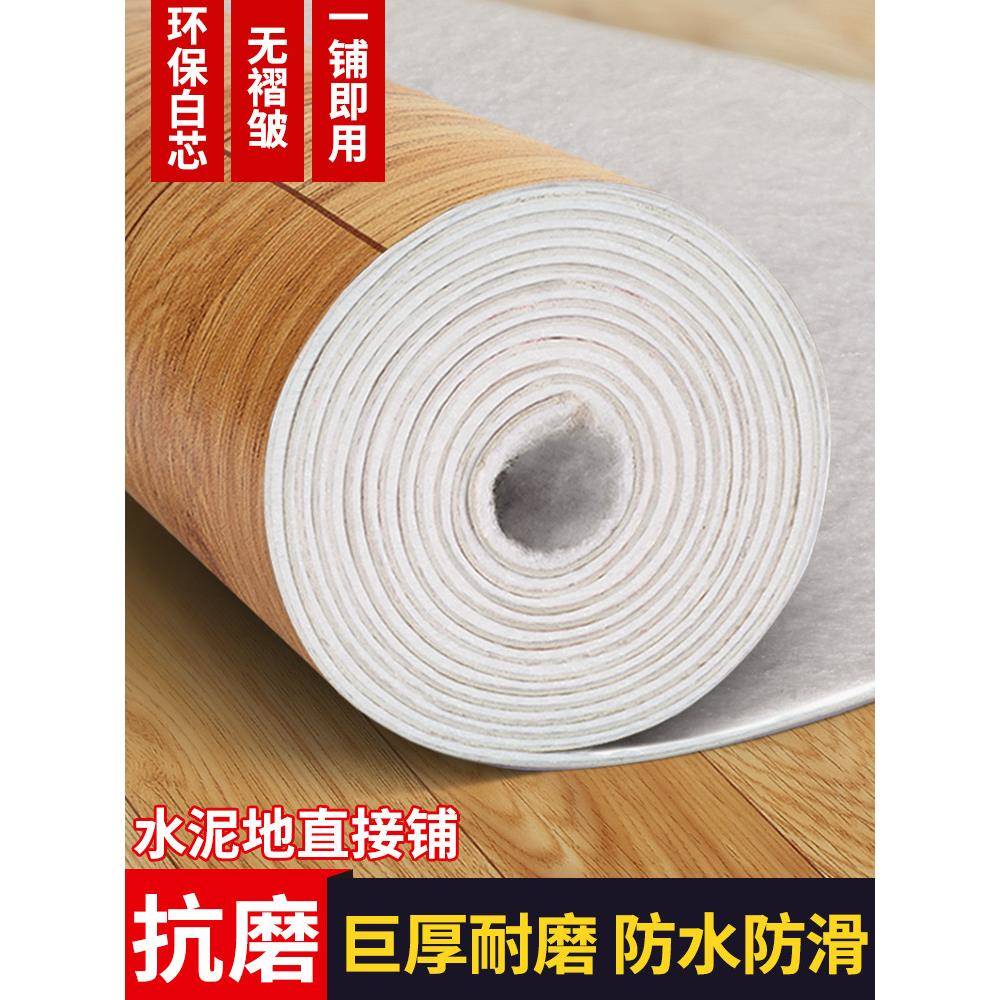 .米宽家水用地板革pvc整张3泥FVR地直3接铺加厚耐磨防水防滑塑胶