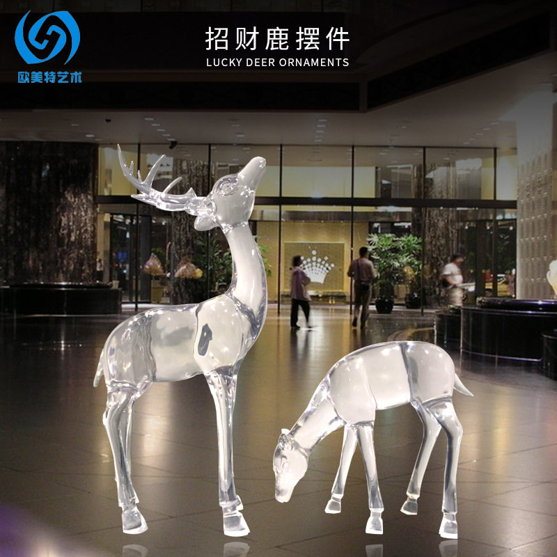 户外草坪仿真树脂麋鹿落地雕塑