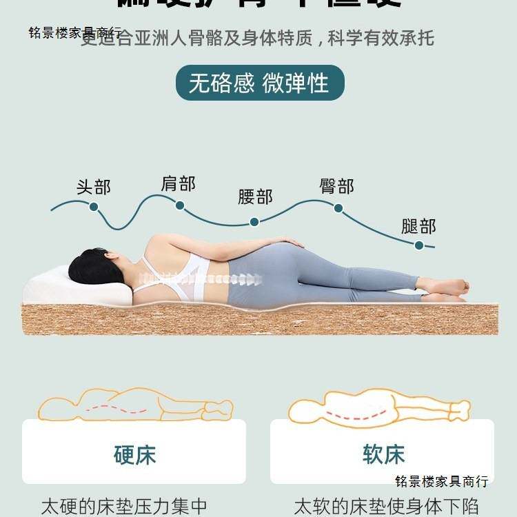 天然椰棕床垫硬垫子家用卧室偏硬棕榈护腰护脊10厘米床垫租房专用