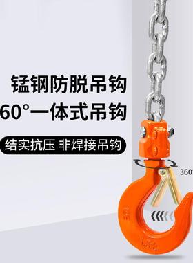 扳葫芦0手.75T1/吨3吨6吨动葫2芦手动牵引手器起重XXH倒链手摇吊