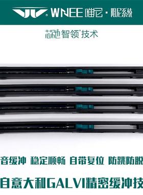 衣柜推拉平趟轨门轮WNTA02缓冲器吊轮经济轻滑盈款隐移藏门滑轮阻