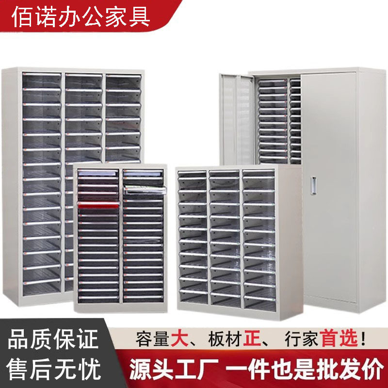 A4抽屉式高效文件柜票据整理