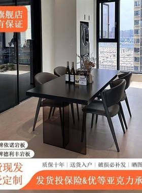 克力简岩板餐桌纯黑轻奢现代约家亚用小户型下挂长方PVV形悬餐浮