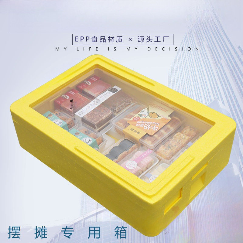 透明盖商用保温冷藏箱可叠加