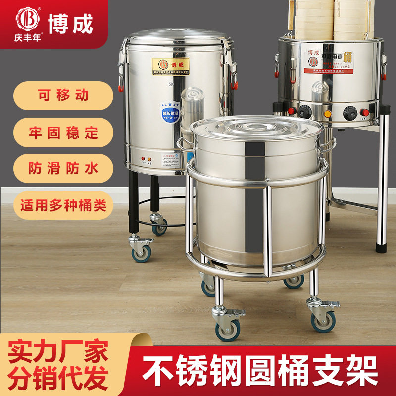 博成商用带轮加高保温推车