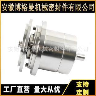 磁体机封真空流紧体机KVV械流密封装置固轴端磁螺母联轴器