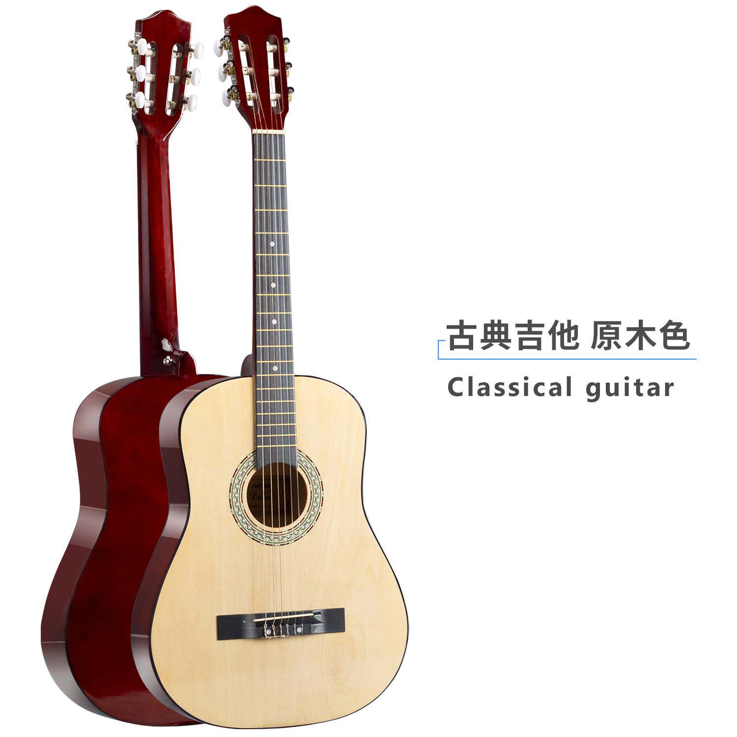 德国2025新款源头厂家38寸39寸古典吉他guitar 初学者成人圆角木
