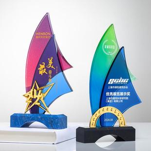 会优秀员司工公颁奖年创意炫彩活动体育VIS竞赛歌舞奖项定制水晶