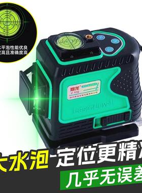 室强光细外线款2新025红外线水平仪高精BZO全自动度12线16线瓦工