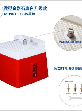 升级ERB款自动上水磨台机小型打磨磨机电动工具尘边研磨各防种玻