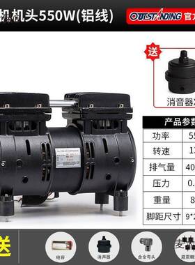 奥突斯空压机电机铜线550W750W800W无油静音原装气泵通用电麦太保