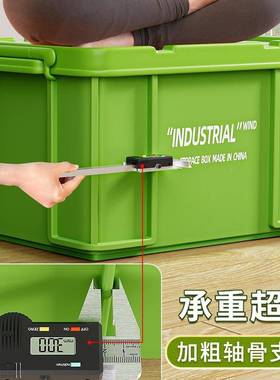 收纳箱TSQ学生宿舍厚特加大号车载储物箱书本服衣理杂物搬家整箱