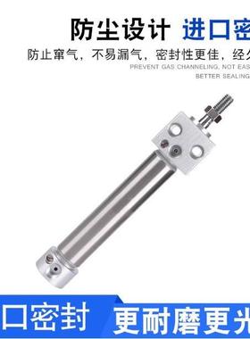 CHANT长拓方头迷你气缸MBX16/20/25//YPI3240/25X50X100125X1O50X