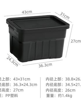 收纳箱大容量22LUAA居用露品家储物箱带盖车载营衣理物玩具整箱