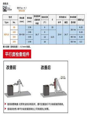 USMX轴手动滑台长行程燕X0尾槽齿条齿轮型长加位移平台DTLS80/10/