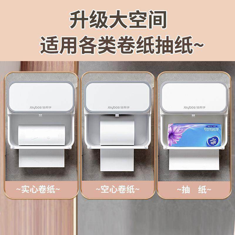 卫生间纸盒免PMN厕打所厕纸盒浴室抽孔纸盒壁挂巾式置物架,鲜花速递/花卉仿真/绿植园艺,其它园艺用品,淘宝优惠券,粉丝福利购,淘宝优惠卷