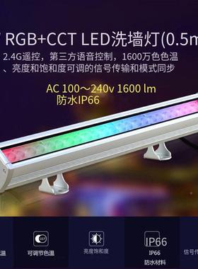 DMXR6Gled洗墙灯智能AP控制B24GYXWRGBCCT防水IPP6户外建筑照明
